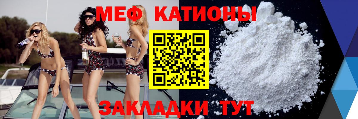 Мефедрон  Хасавюрт