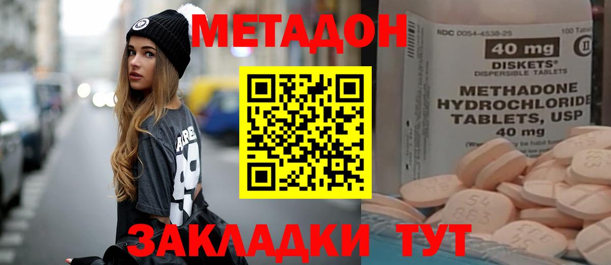 darknet Telegram  МЕТАДОН мёд  blacksprut вход  Хасавюрт  Вход с VPN  Метадон VHQ 