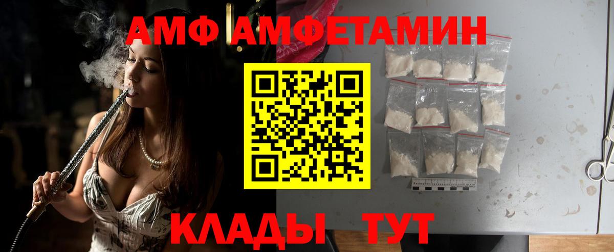 Хасавюрт  МЕТАМФЕТАМИН кристалл  Вход с VPN  Первитин  МЕТАМФЕТАМИН кристалл 