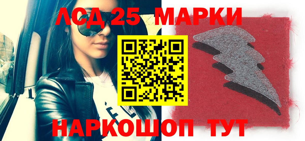 Наркотические марки 1,8мг  Вход с VPN  Наркотические марки 1,8мг  Хасавюрт 