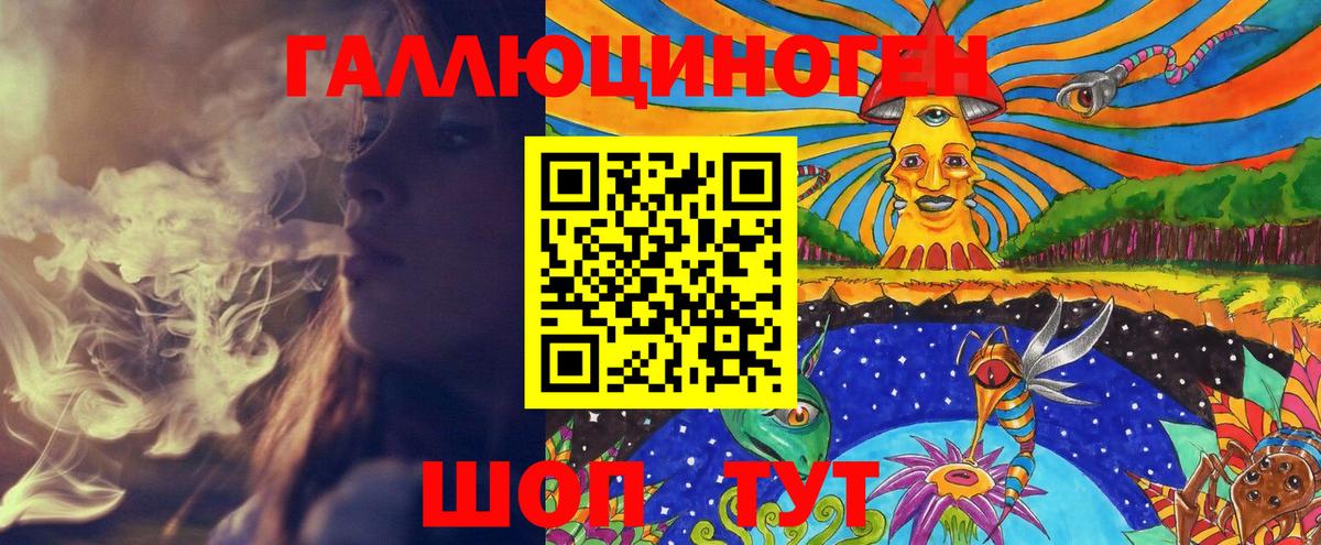 Псилоцибиновые грибы мухоморы Хасавюрт