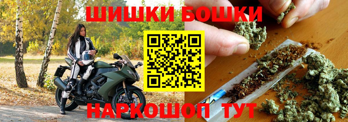 Конопля AK-47  МАРИХУАНА VHQ  МАРИХУАНА индика  Вход с VPN  Хасавюрт 